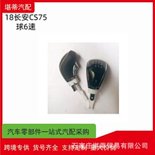 �羳���N�m��18�L��CS75��6����܇�n���^�n�U�Q��������������