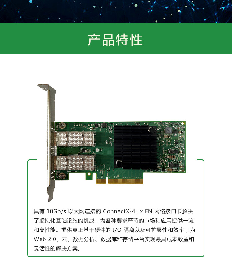 迈络思mellanox网卡mcx4121A-XCAT/mcx512A/515A/516A/25G/100G-阿里巴巴