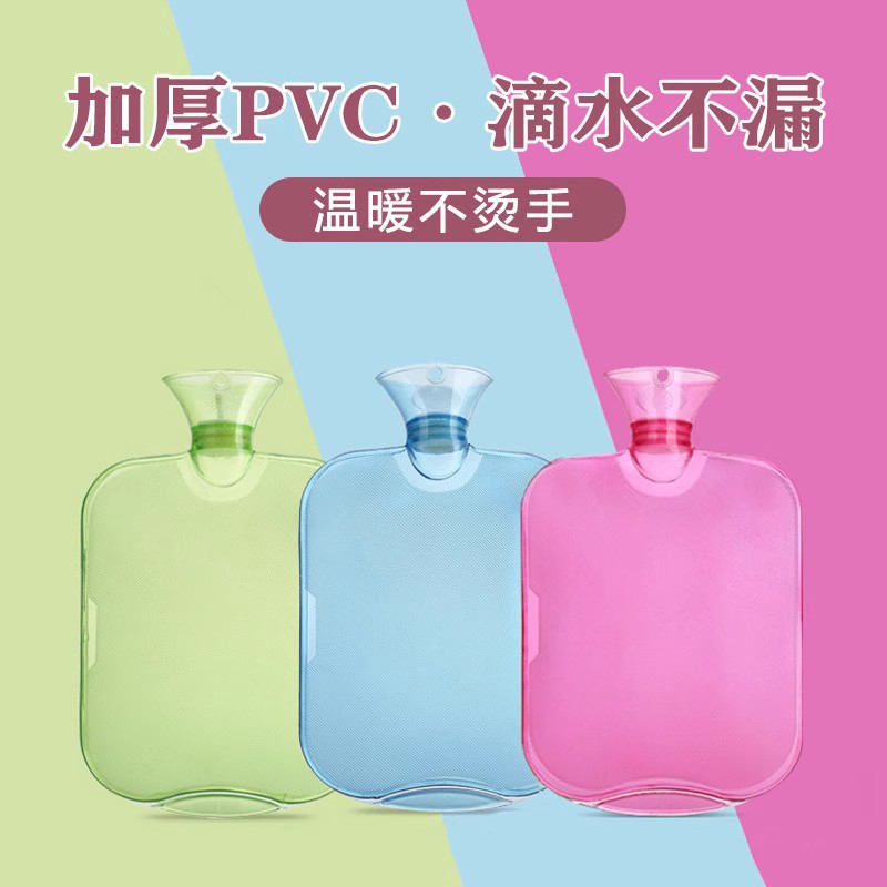 PVC透明热水袋注水温水袋无异味暖手宝学生女敷肚暖脚袋加厚防爆