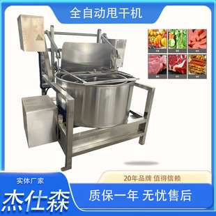 ˮ���߲�˦��Óˮ�C �³����Ԅ�ÓˮÓ�͙C ʳƷ��ȫ�Ԅ�˦�əC