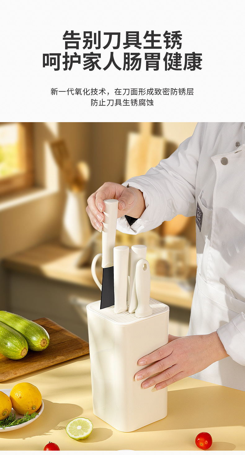 白色涂层套刀_10