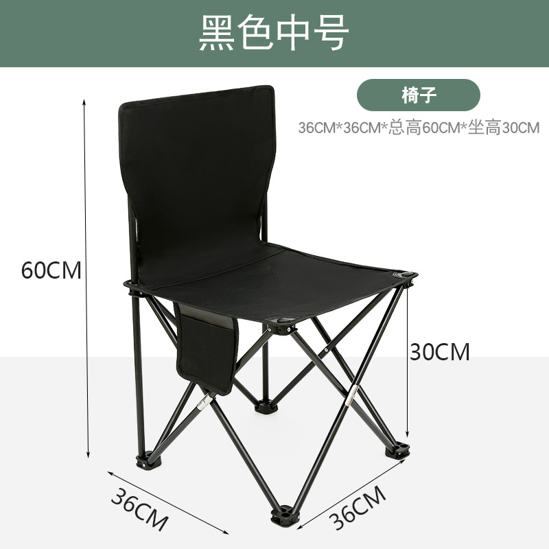 블랙 미디엄