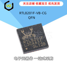 RTL8201F-VB-CG ȫ��ԭ�b QFN-32 �W��ͨ��оƬ ��̫�W�W��оƬ