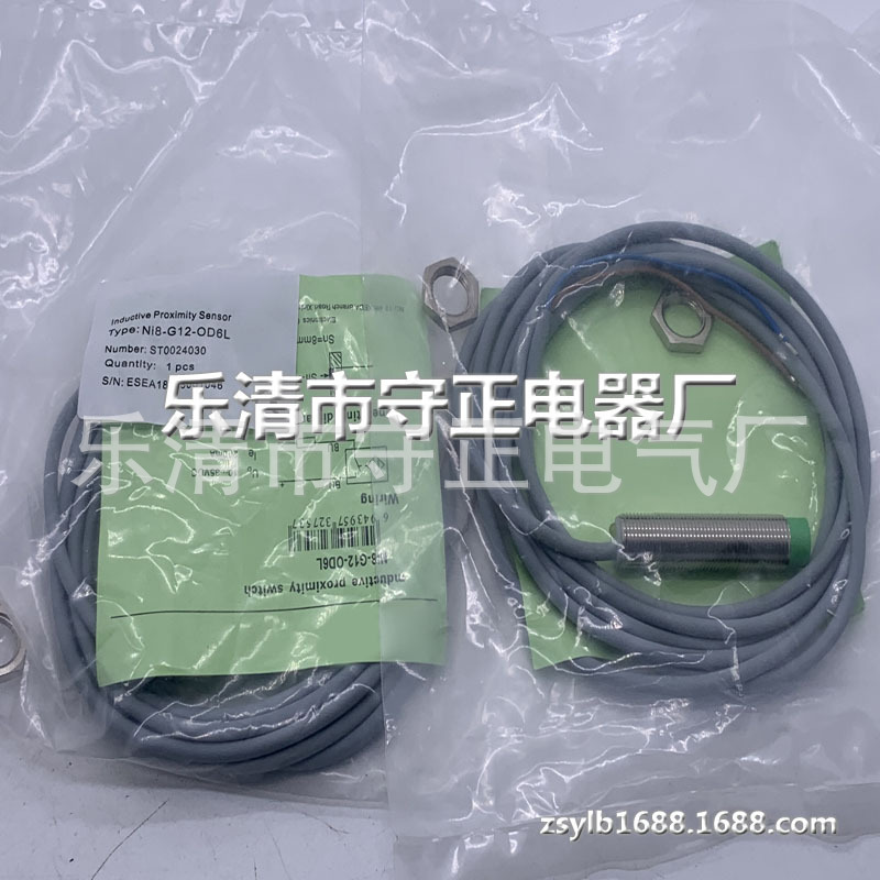 现货供应 传感器 NI8-G12-OD6L 接近开关 全新