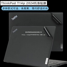 ������2024��ThinkPad T14S GEN6�ʼǱ�P14S����ĤT14 gen5���Ĥ