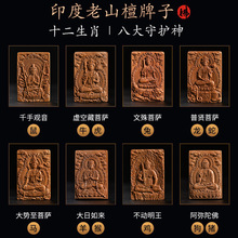 ӡ����ɽ̴ʮ����Ф���o�����̴��ľ����^��������Ů��������