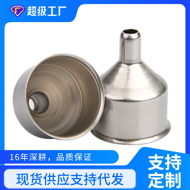 Travel household stainless steel oil leak wine leak small caliber wine pot oil pot liquid medium packing funnel 13g Travel household stainless steel oil leak wine leak small caliber wine pot oil pot liquid medium packing funnel 13g
