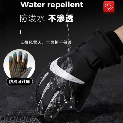 Women's Ski Gloves for Autumn/Winter, Non-Slip and Waterproof Outdoor Electric Bike Riding, Fleece Lined and Thick, Touch Screen Warmth Gloves for Men