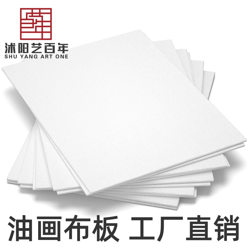 手工油画板批发油画布画材练习纯棉空白画板超薄便携油画画板绘画|undefined