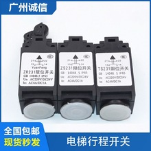 ����г��_�P΢�Ӿ��_���q�o݆��λ�_�P TS231/ZS231/TR231/ZR231