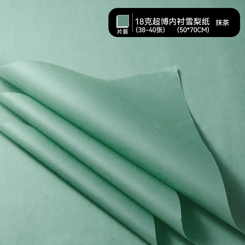 Papel de pera perla impermeable base de ramo de papel de forro papel de embalaje de flores al por mayor para hornear papel de embalaje floral