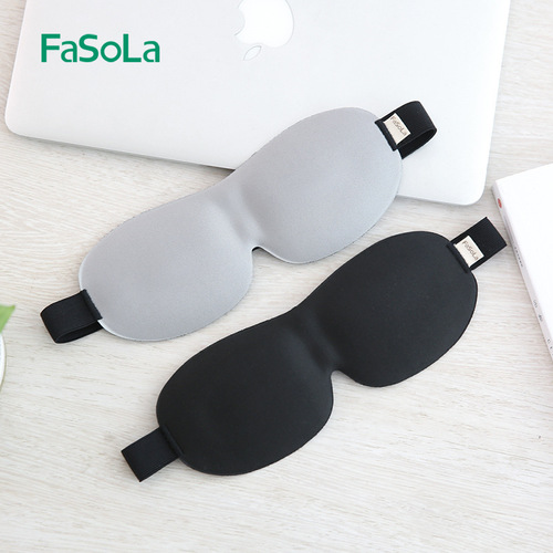 Japanese FaSoLa shading relieves eye fatigue, breathable, sleeps, soothes and protects eyes for men and women, adult sleep eye mask