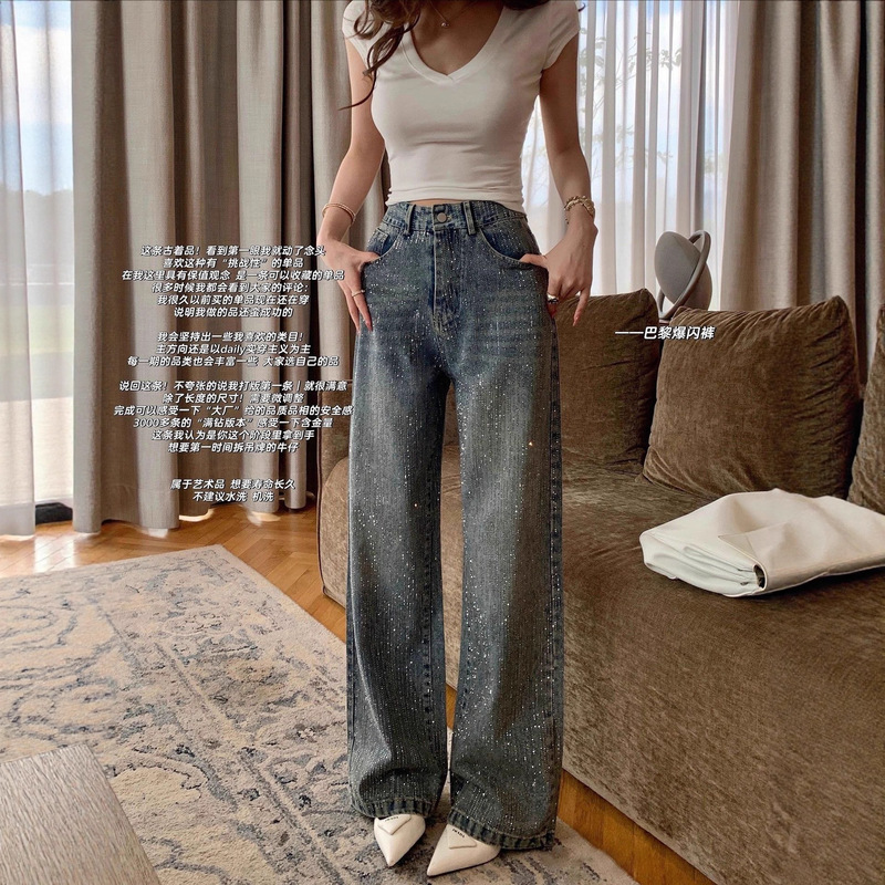 Limited Edition Paris Flash Pants Are so Beautiful That They Cannot Be Focused on "2000 Full Diamonds" Factory Version Jeans/Tee