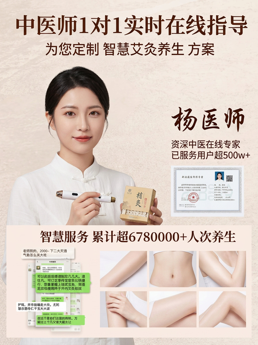 Wooden Moxibustion Box Portable Moxa Burner for Home Full Body Use with Moxa Sticks key features