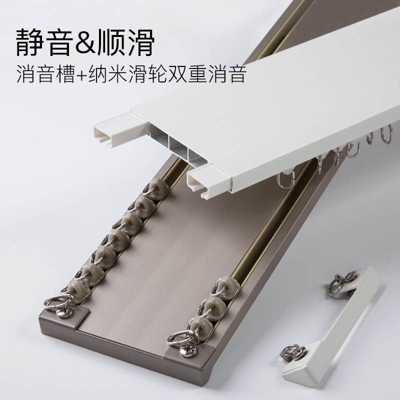 444Z wholesale ultra-thin two-track curtain rod, silent inner opening bay window slider, top installation, hole drilling