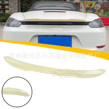 �m���2016+���r��718 ����˹��β�� ���b��ԭ�S늄�β����