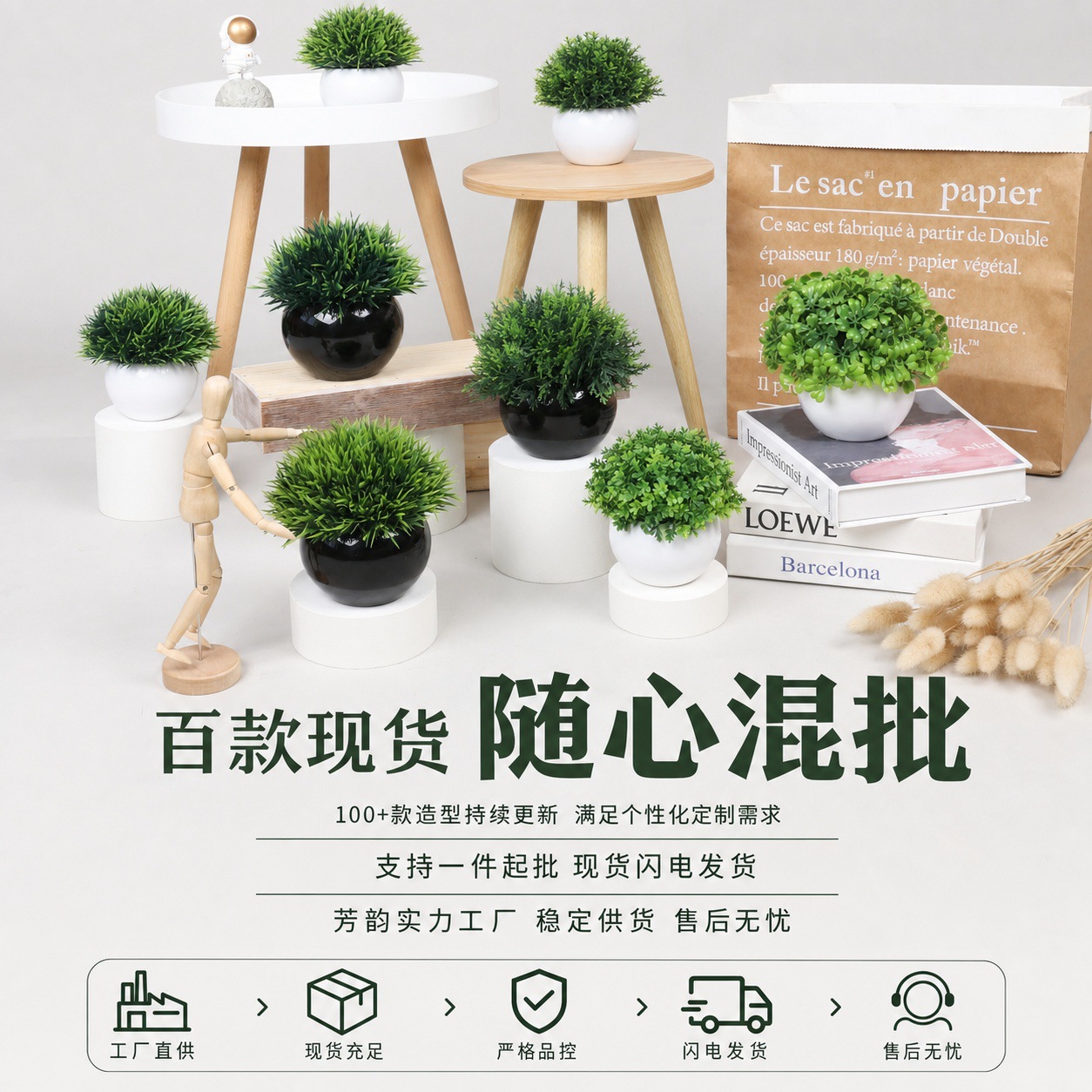 1116陶瓷圆球详情页 (12).jpg