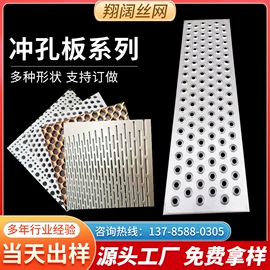 金属板网;防护栏;护栏网