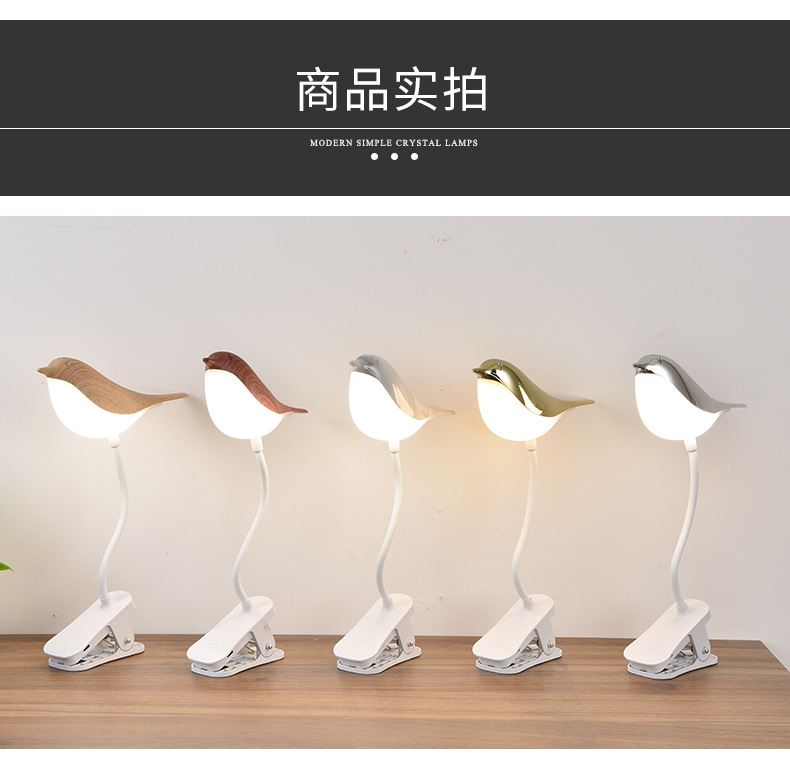 小鸟夹子灯_11.jpg