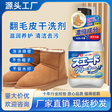 Suede Shoes Cleaning Care Agent Suede Cleaner Scrub Suede Foam Dry Cleaning Agent Detergent Cleaning Agent