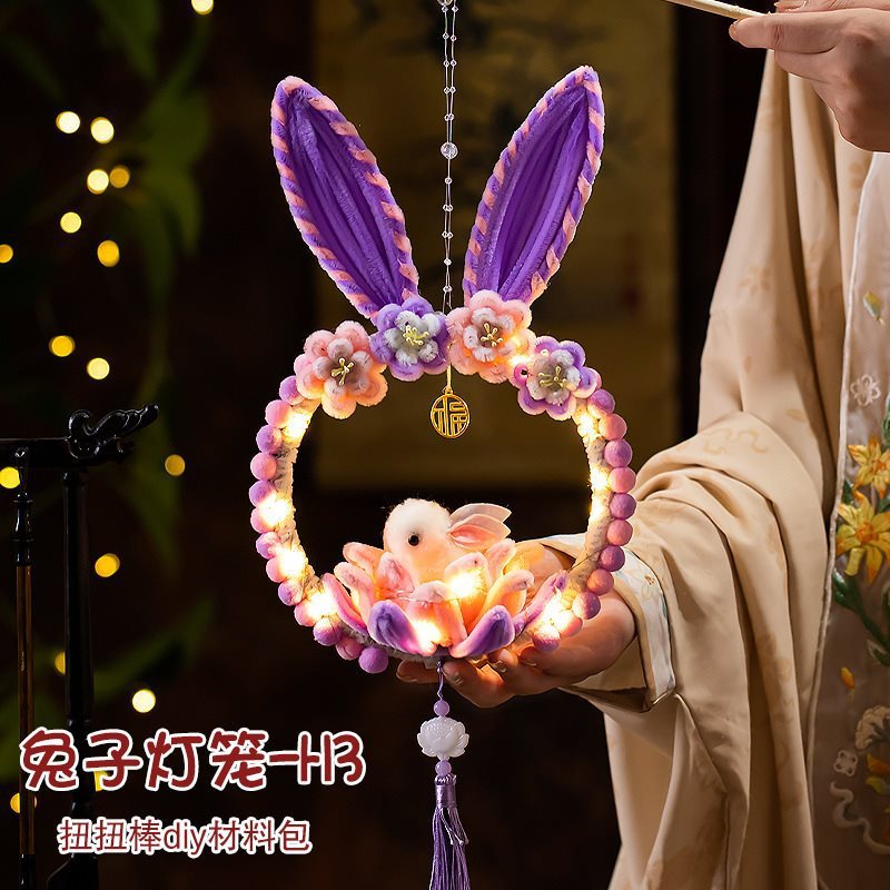 中秋节小兔子灯笼扭扭棒手提发光荷花灯笼儿童手工材料莲花灯|undefined