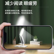 LED旅行箱外观 折叠便携式护眼台灯 三档调色 无极调光 充插两用