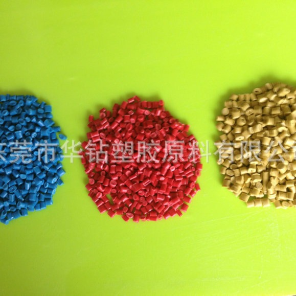 厂家直销PP颗粒 pp颗粒 pp塑料颗粒 PP再生料