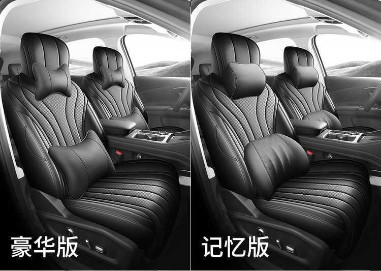 2026 Chery Tiggo 8 car seat covers, fifth-generation Tiggo model, fifth-generation Leopard model, all-season full-coverage seat cushions