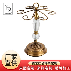 杯架、酒杯架;装饰托盘;金属工艺品