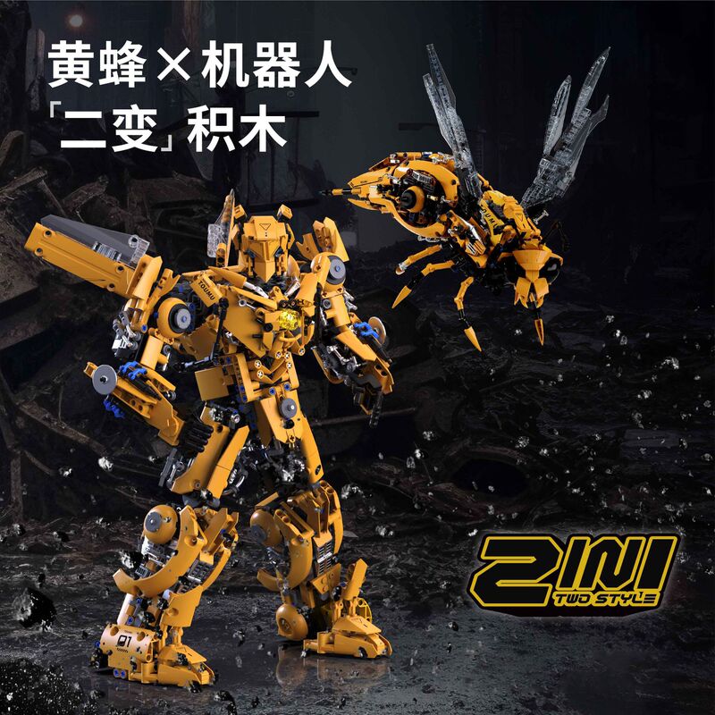 Tuimu T4013 Two-Wasp Robot Transformation Series King Kong Model Puzzle Assembling Children's Boy Toy