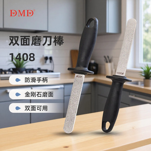 Factory wholesale DMD diamond ceramic sharpener 5 inch 8 inch 10 inch 12 inch household kitchen knife