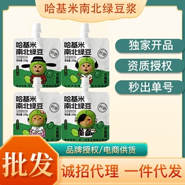 代用/养生茶;非处方滋补膏;复合保健产品