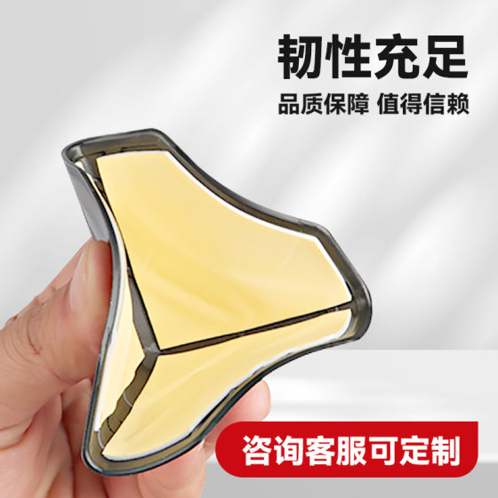 Three-sided plastic corner protector with adhesive self-adhesive carton carton cross-border packaging express anti-collision corner