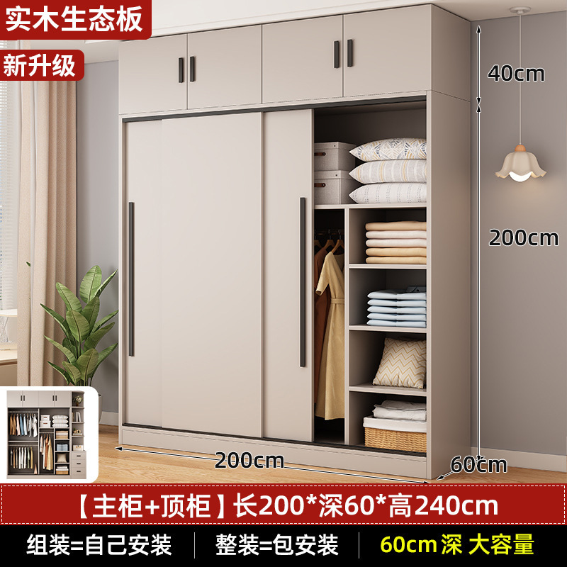 긴 200 3 도어 메인 캐비닛 상단 캐비닛 [수입 순수한 단단한 나무 깊이 60cm]]