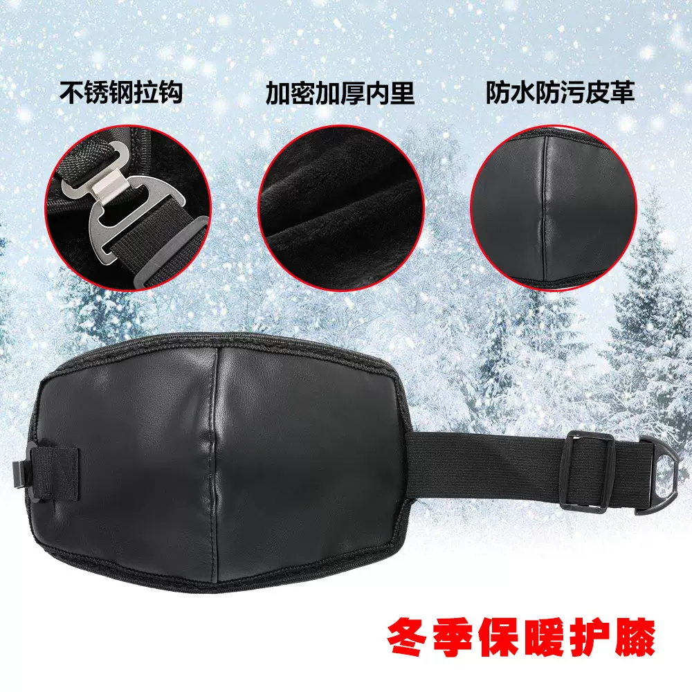 保暖护膝冬季摩托车电动车骑行防风防寒挡风护腿短款膝盖皮护膝