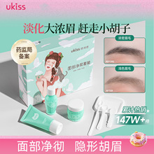 UKISS����˼Ư����Ưü��Ⱦȥ��ë횺�ëС���ӌ���ŮʿȾü��