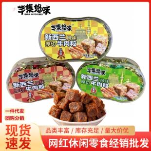 ����ţ����105gɳ������ζţ�������С�԰��ֶY��؛���e��ʳ���l