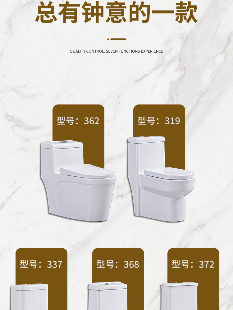 Ceramic silent siphonic super cool flush toilet for home bathrooms, water-saving direct flush toilet for small apartments undefined