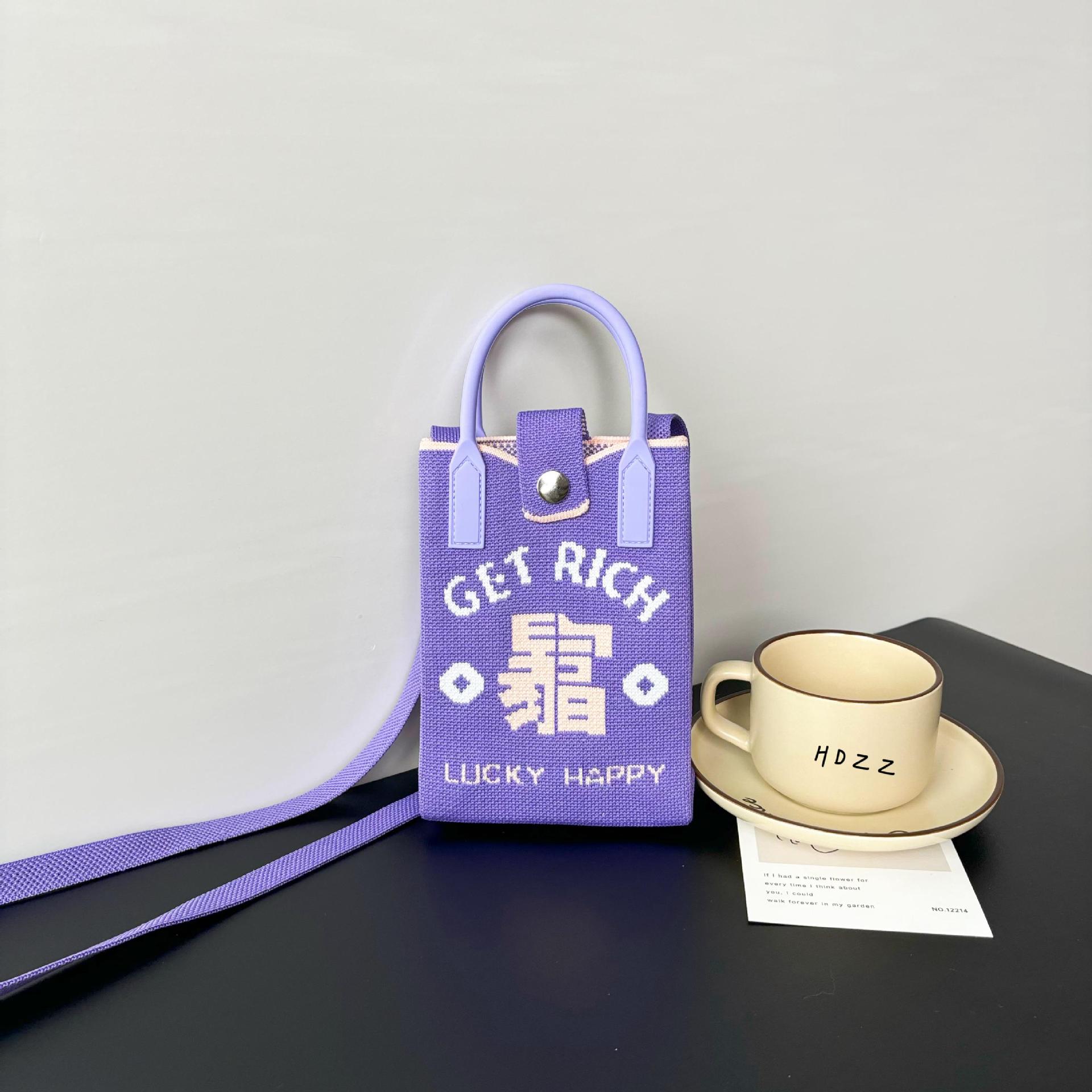 부자가 되세요 - 보라색