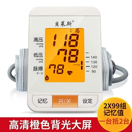 加湿器;电热护膝护腰;护眼仪