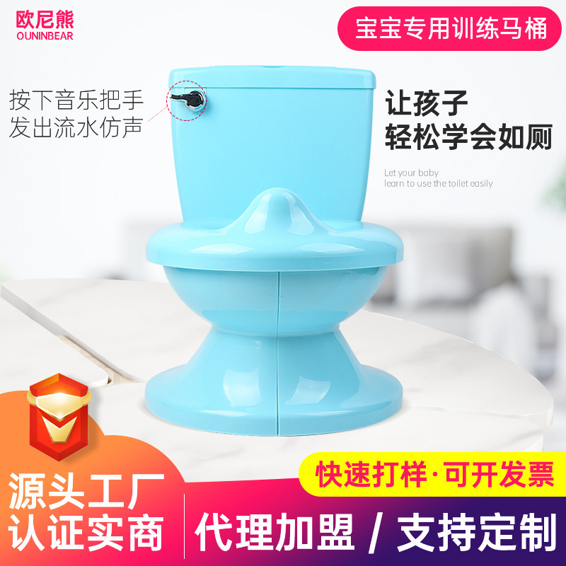 Amazon Cross-Border Preschool Baby Toilet Training Simulation Small Toilet Mobile Children's Toilet Toilet