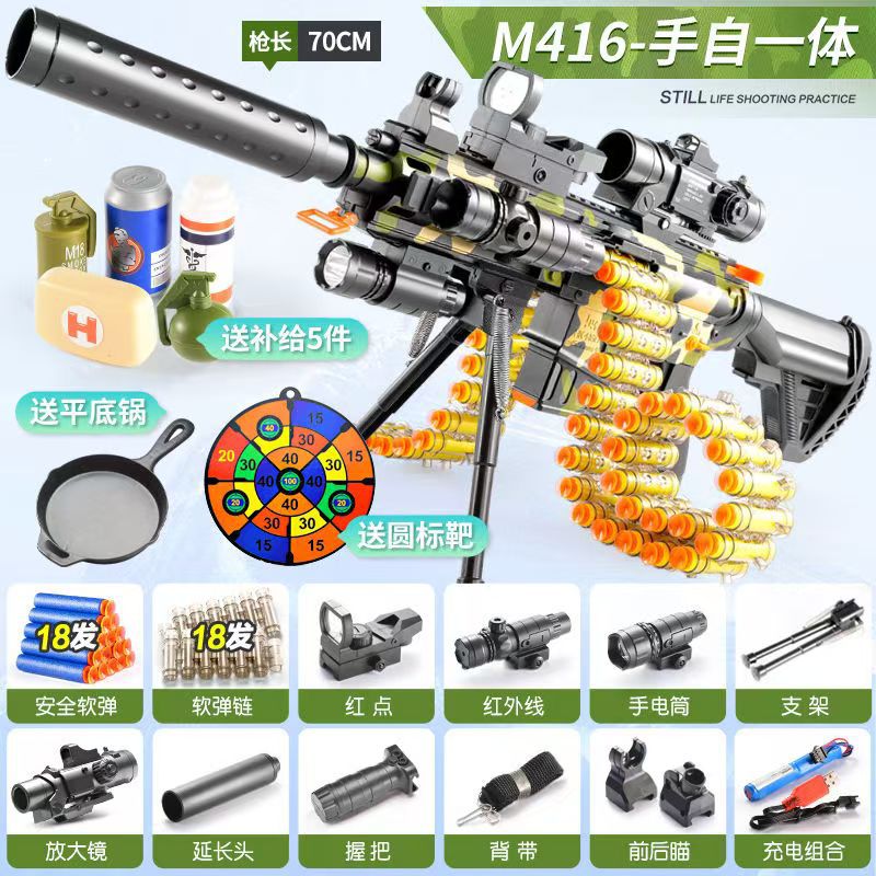 Big camouflage tubing, deluxe edition