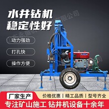 ���ò����r����ˮ��荙C 22�R��Һ��荾��C���|��̽ˮ��荙C