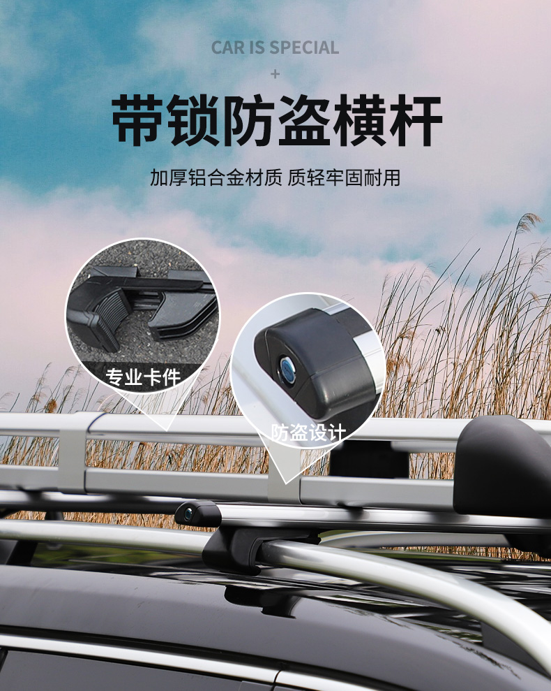 Double-Layer Car Roof Rack Luggage Rack Universal Shelf Travel Rack Basket Vehicle-Mounted Off-Road Suv Modification