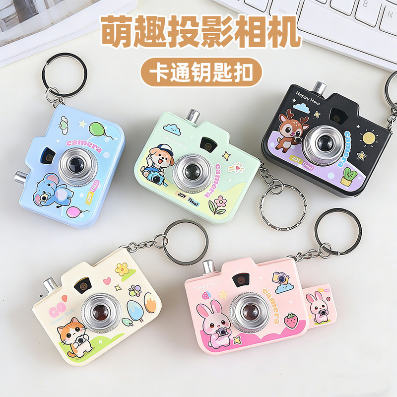 Mini Cartoon Projection Camera Children's Toy Light Simulation Creative Instant Camera Keychain Backpack Pendant Mini Cartoon Projection Camera Children's Toy Light Simulation Creative Instant Camera Keychain Backpack Pendant