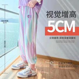 2024中大童冰丝裤子彩色女童夏装网红炸街儿童运动休闲防蚊裤薄款