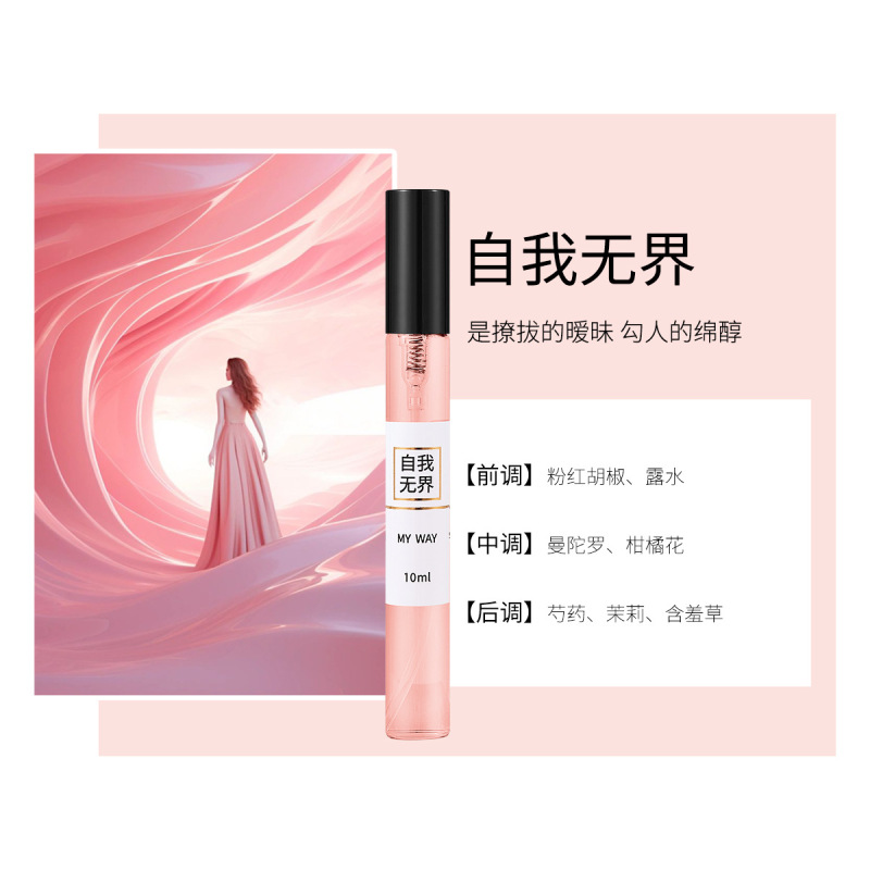 ソースメーカー Douyin Kuaishou ライブブロードキャスト人気香水サンプル 10ml ペアリングストール O ロングラスティング E フレグランス M|undefined