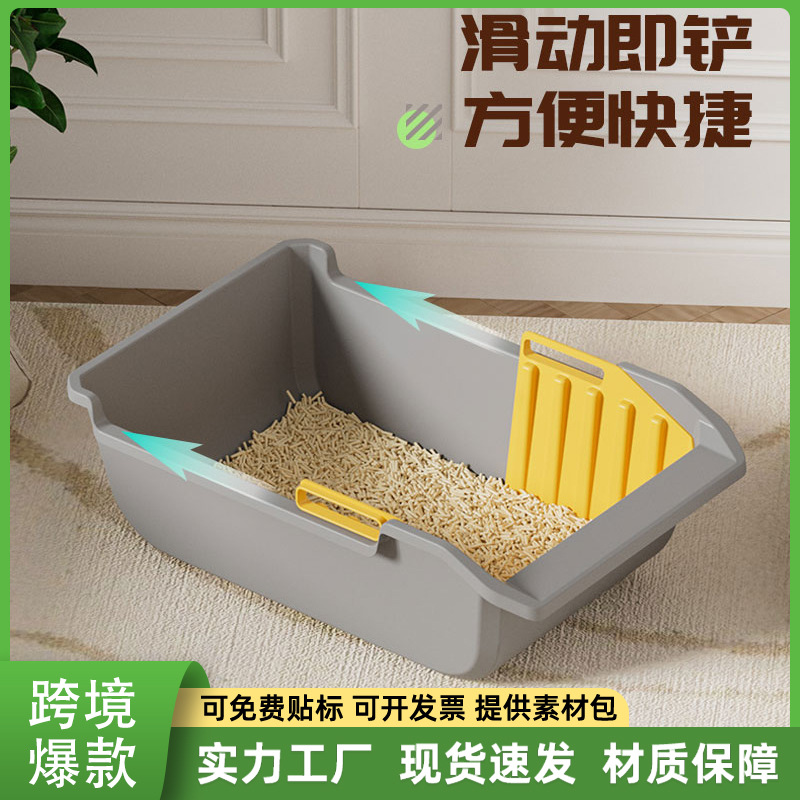 La caja de arena para gatos semicerrada de gran tamaño abierta con valla de elevación inodoro para gatos con pala para evitar salpicaduras externas.