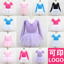 舞蹈服兒童女夏季短袖中國舞跳舞服裝練功服女孩衣服芭蕾舞裙女童
