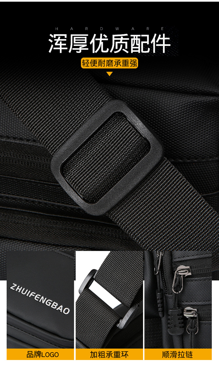 Cross-border men's crossbody bag, PU large-capacity messenger bag, Japanese-style simple functional single-shoulder bag, fashionable and versatile casual bag undefined